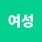 Avatar of 여성전용마사지